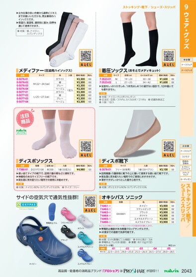 ブック表示