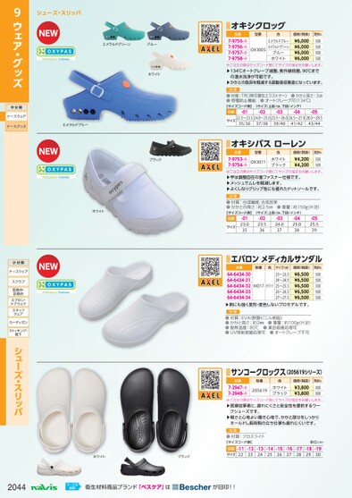 ブック表示