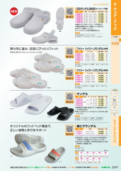 ブック表示