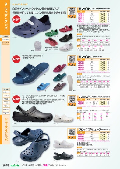 ブック表示