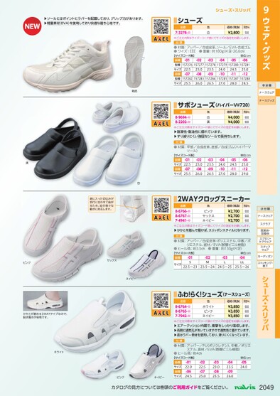 ブック表示
