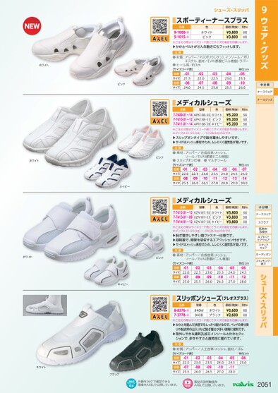 ブック表示