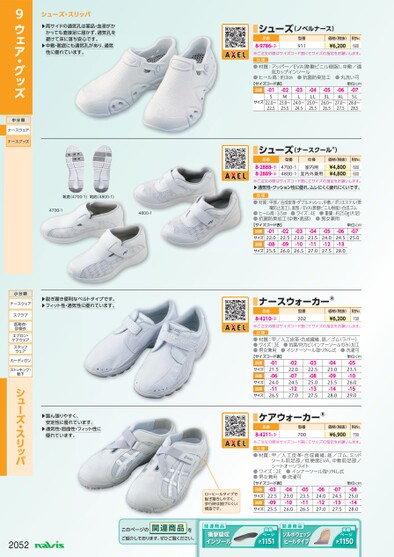 ブック表示