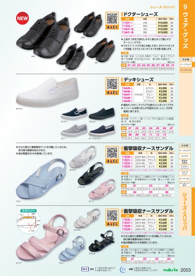 ブック表示