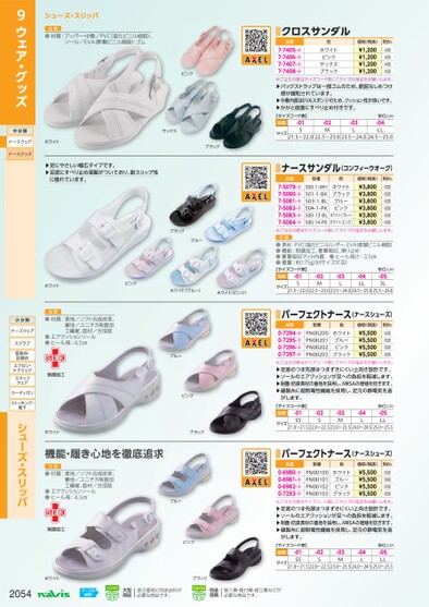 ブック表示