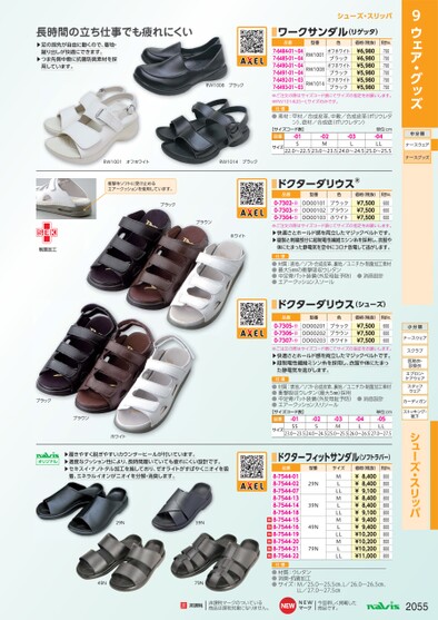 ブック表示