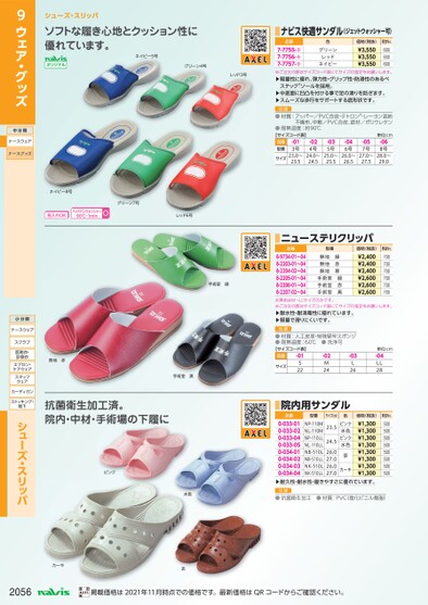 ブック表示