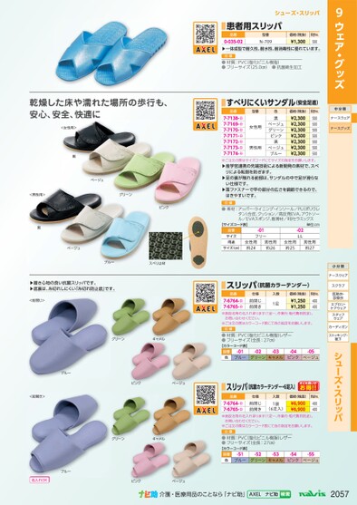ブック表示