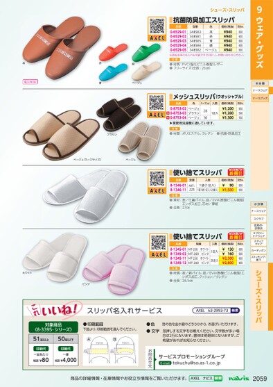 ブック表示