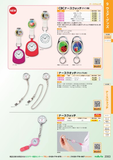 ブック表示