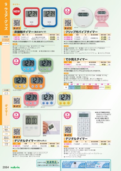 ブック表示