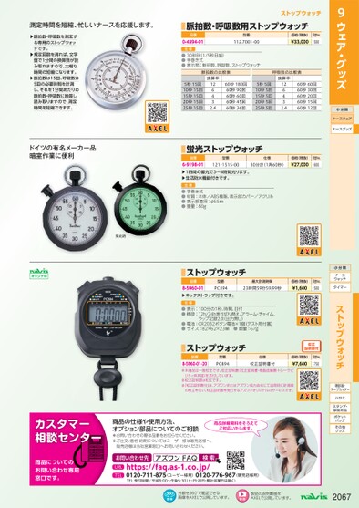 ブック表示