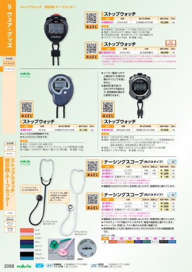 ブック表示