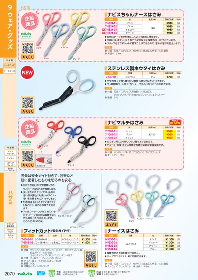 ブック表示
