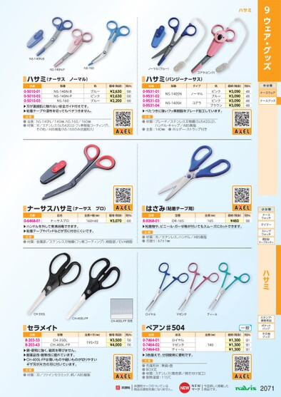 ブック表示