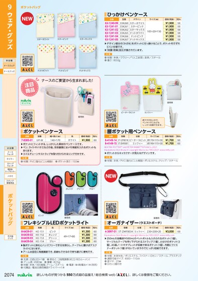 ブック表示