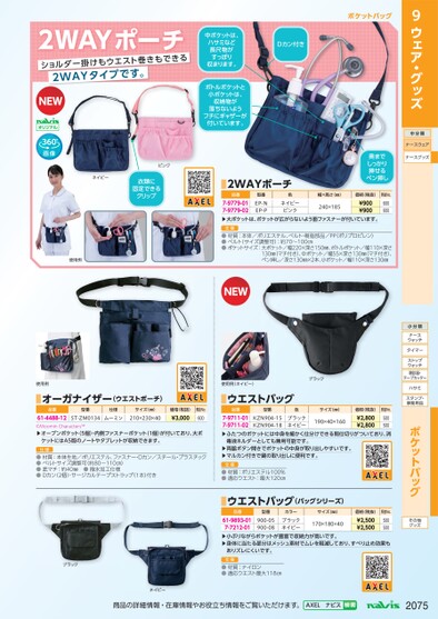 ブック表示