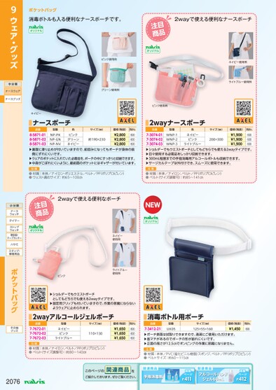ブック表示