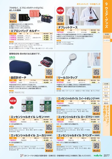 ブック表示