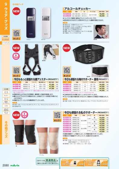 ブック表示