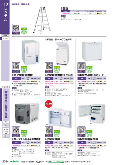 ブック表示