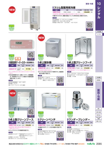 ブック表示