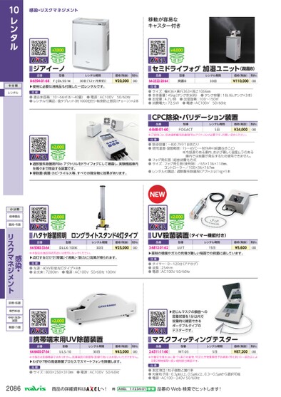 ブック表示