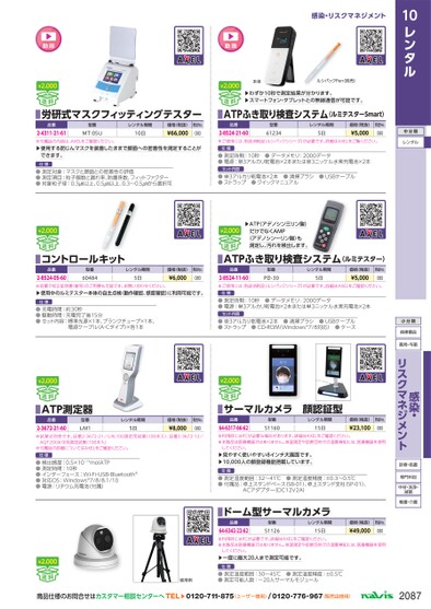 ブック表示