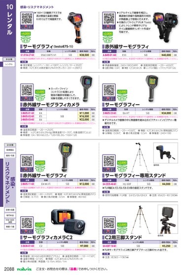 ブック表示