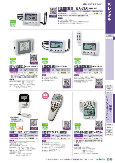 ブック表示
