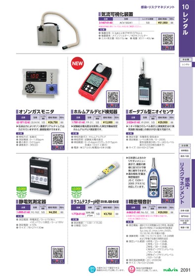 ブック表示