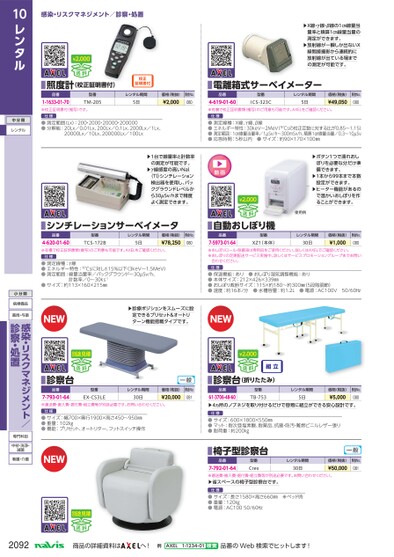 ブック表示