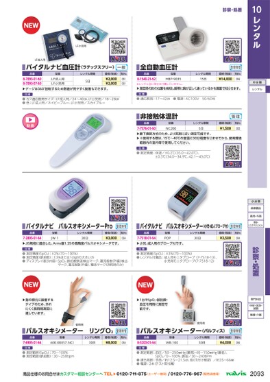 ブック表示