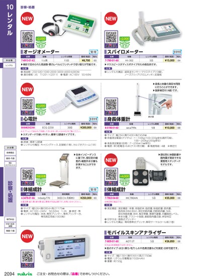 ブック表示