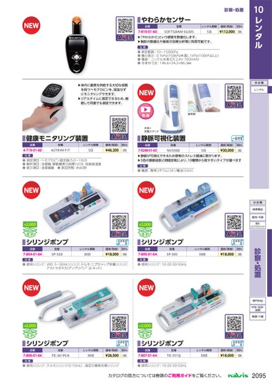 ブック表示