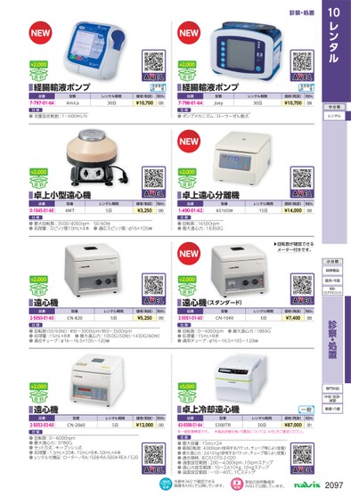 ブック表示