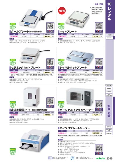 ブック表示