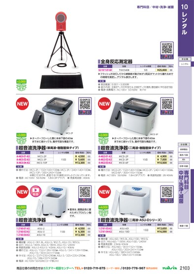 ブック表示