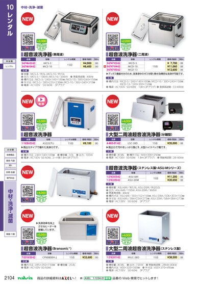 ブック表示