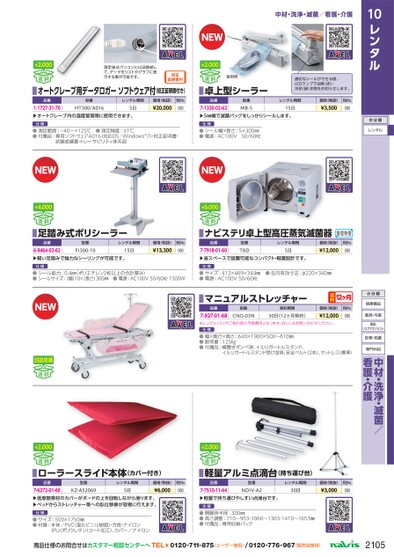 ブック表示