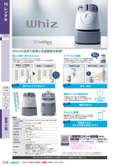 ブック表示