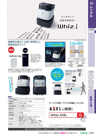 ブック表示