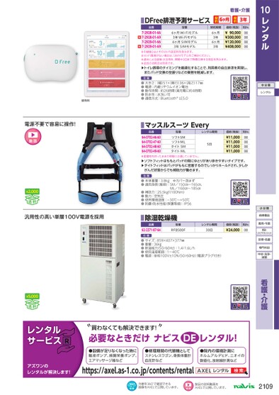 ブック表示