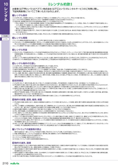 ブック表示