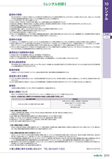 ブック表示