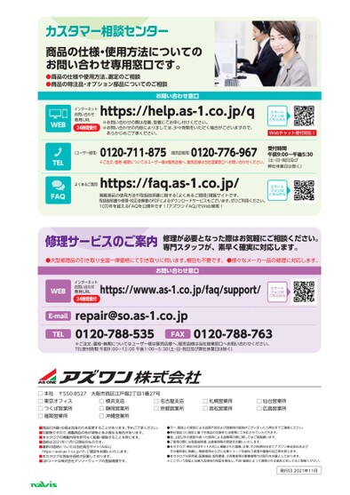ブック表示