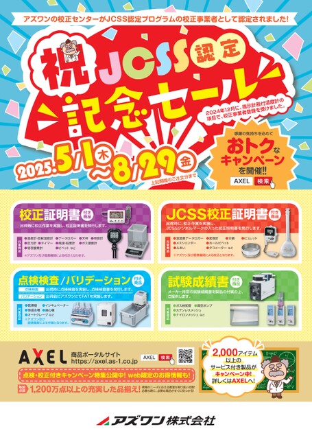 ブック表示