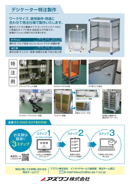ブック表示