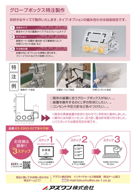 ブック表示