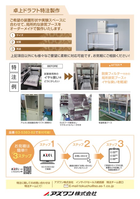 ブック表示